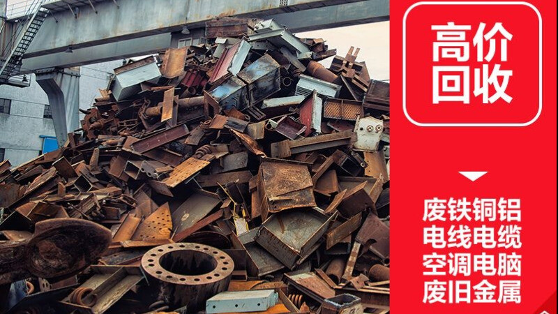 富川活动板房回收处理技术的研究进展